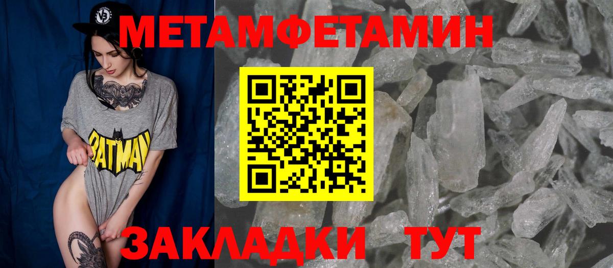 Амфетамин Розовый Смоленск