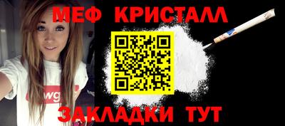 прущий лед Бузулук