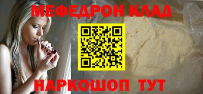 мефедрон мука Бугуруслан