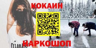 альфа пвп VHQ Будённовск