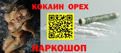 прущий лед Бузулук