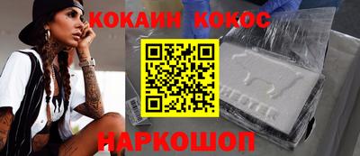 прущий лед Бузулук