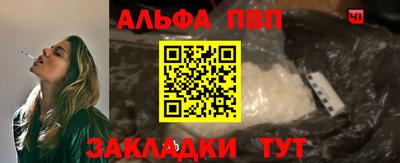 мефедрон мука Бугуруслан