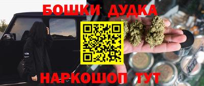 мефедрон мука Бугуруслан