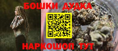 мефедрон мука Бугуруслан