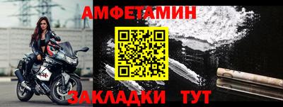 прущий лед Бузулук