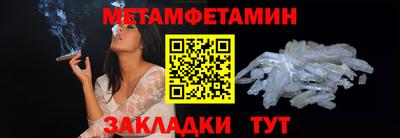 мефедрон мука Бугуруслан