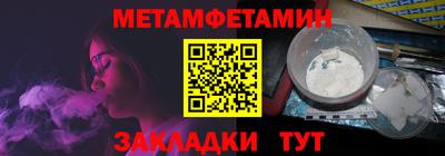 мефедрон мука Бугуруслан