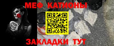 альфа пвп VHQ Будённовск
