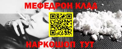 альфа пвп VHQ Будённовск