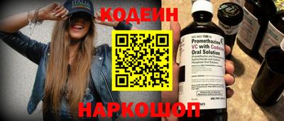 прущий лед Бузулук