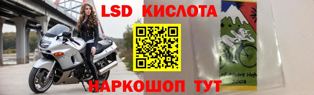 LSD-25 экстази кислота  Вход с VPN  Смоленск 
