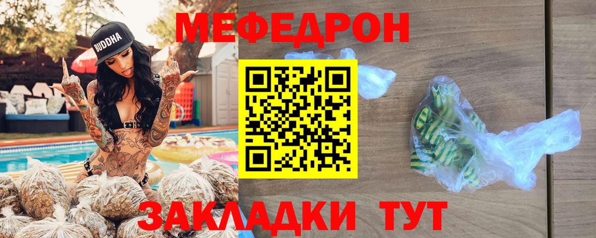 Меф  купить наркотики сайты  Смоленск  Меф 4 MMC  МЯУ-МЯУ 4 MMC  Вход с VPN 