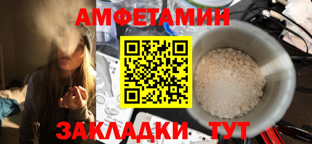 Смоленск  Метамфетамин кристалл  Вход с VPN 