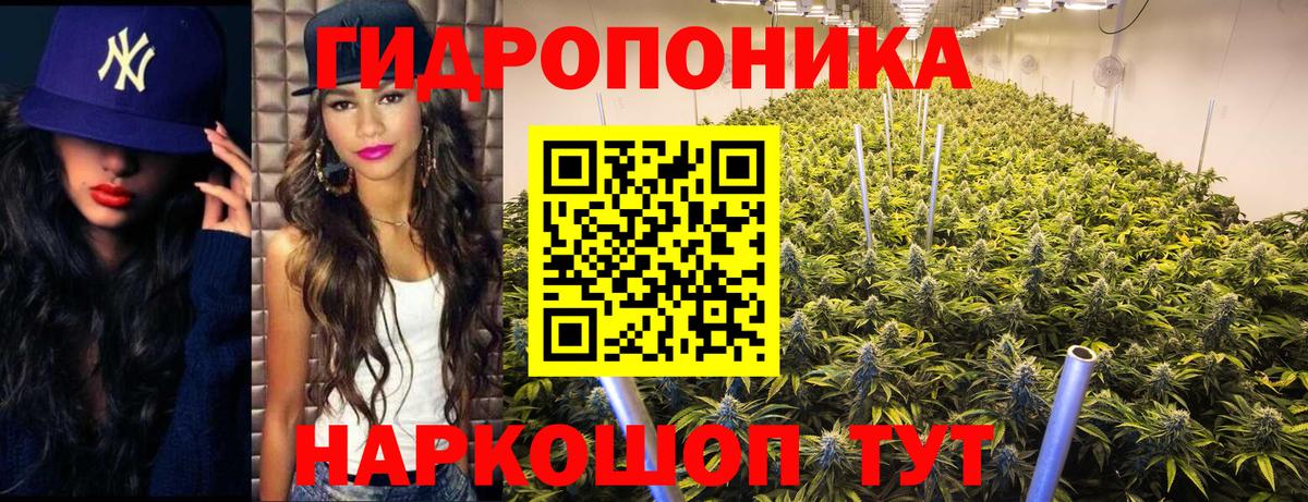 Смоленск  Каннабис Amnesia  МАРИХУАНА OG Kush  Канабис VHQ  Марихуана сатива  Вход с VPN 